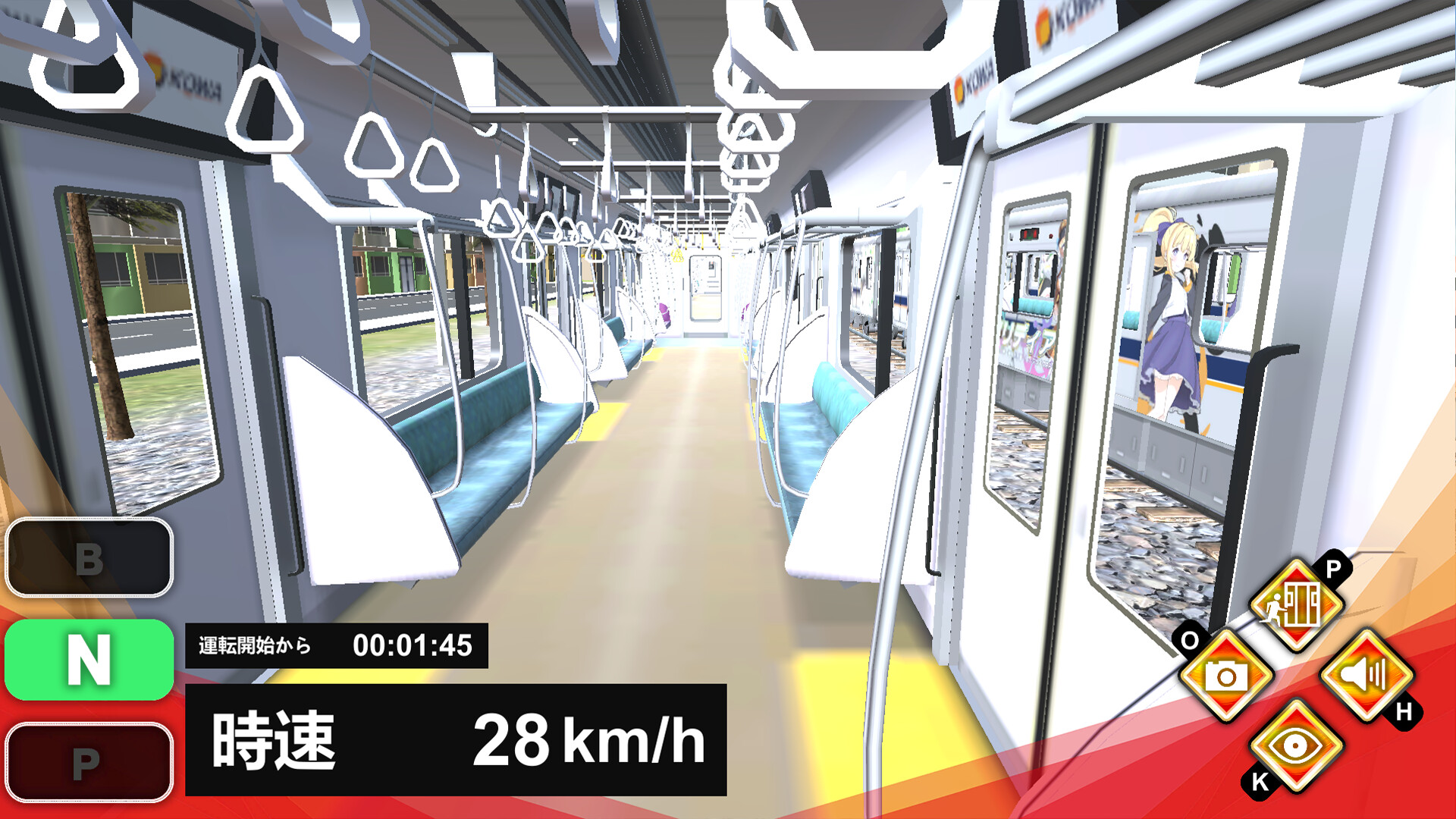 Train Plus | トレインプラス - 通常色 screenshot 2
