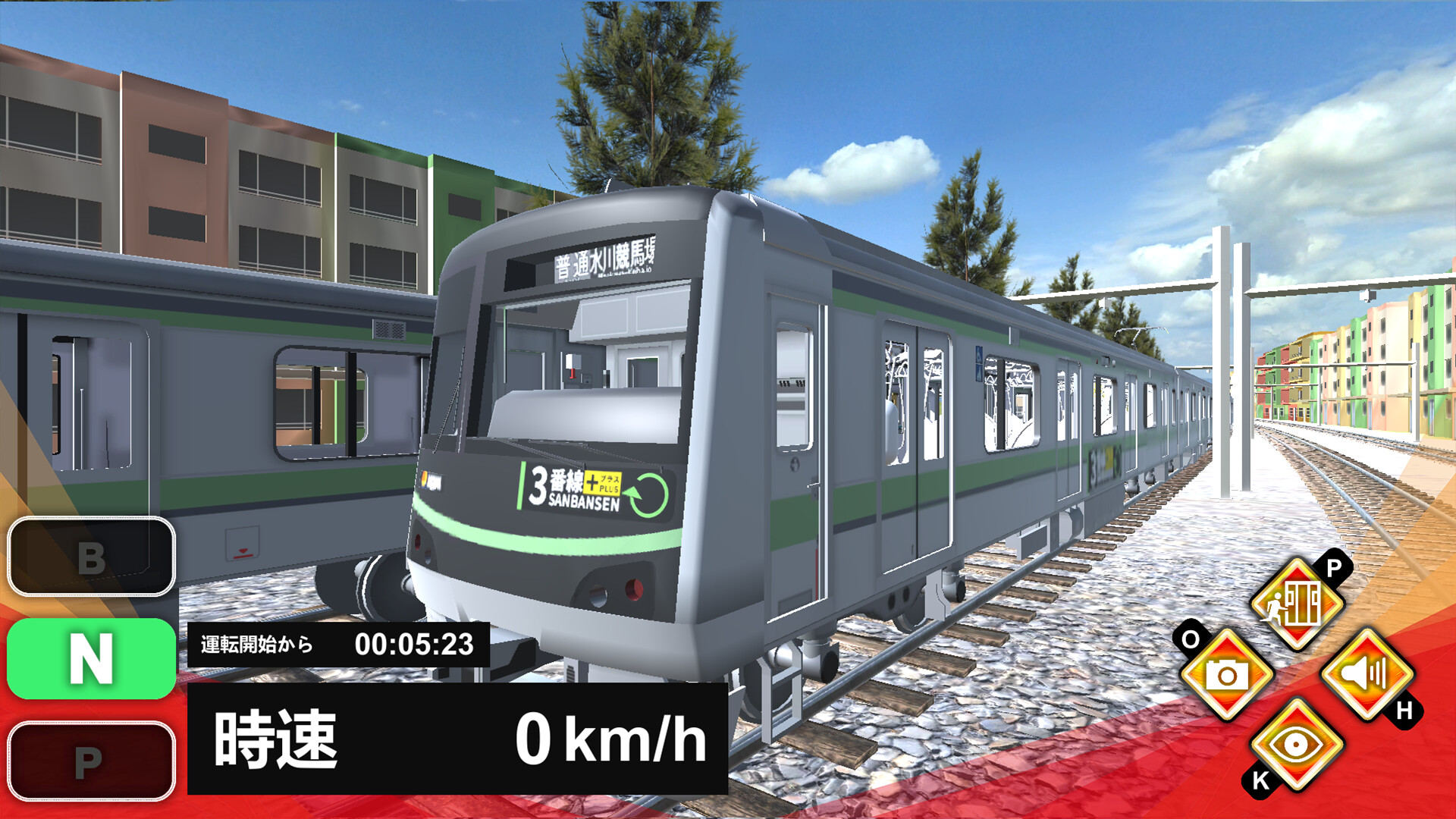 Train Plus | トレインプラス - 3番線ラッピング screenshot 2