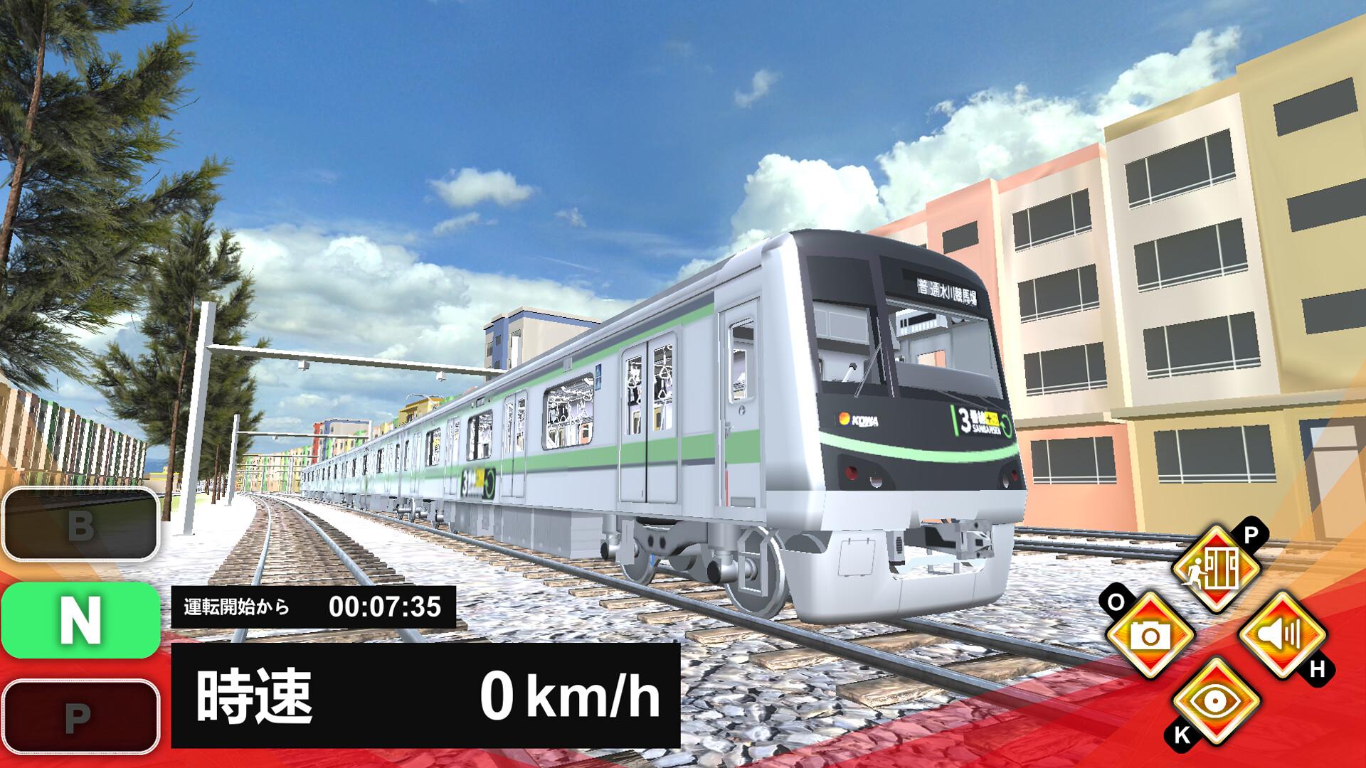 Train Plus | トレインプラス - 3番線ラッピング screenshot 1