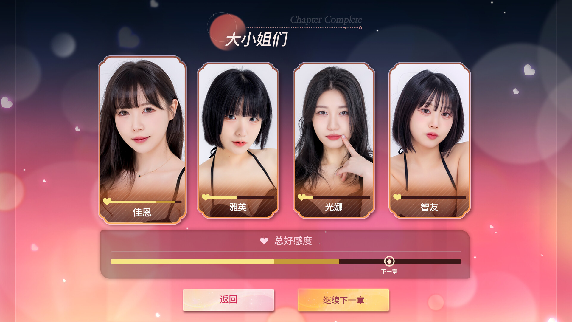 截图 #3