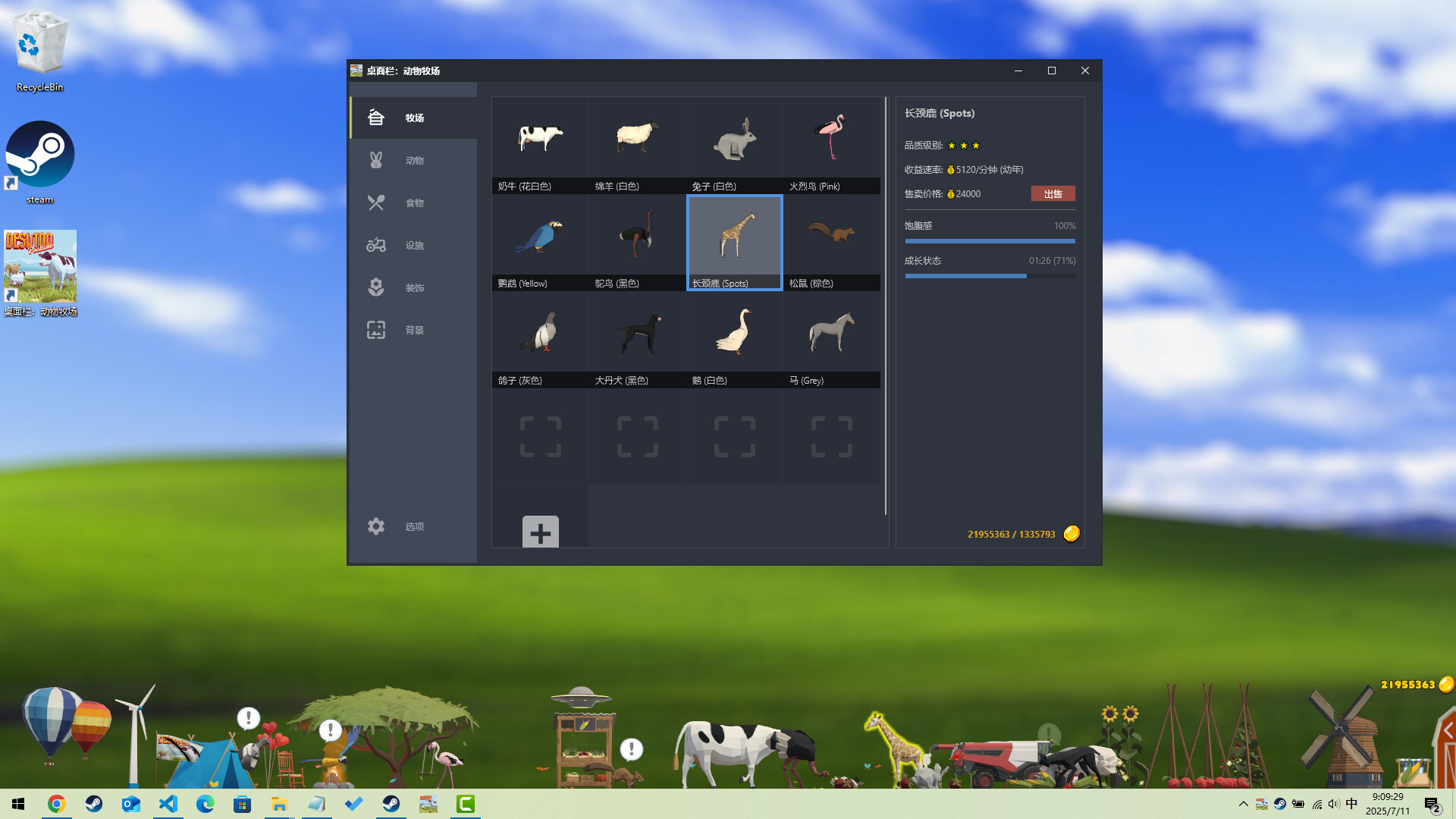 Desktop Pasture screenshot 11