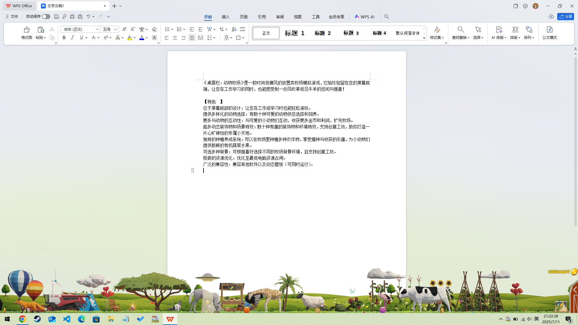 Desktop Pasture screenshot 8