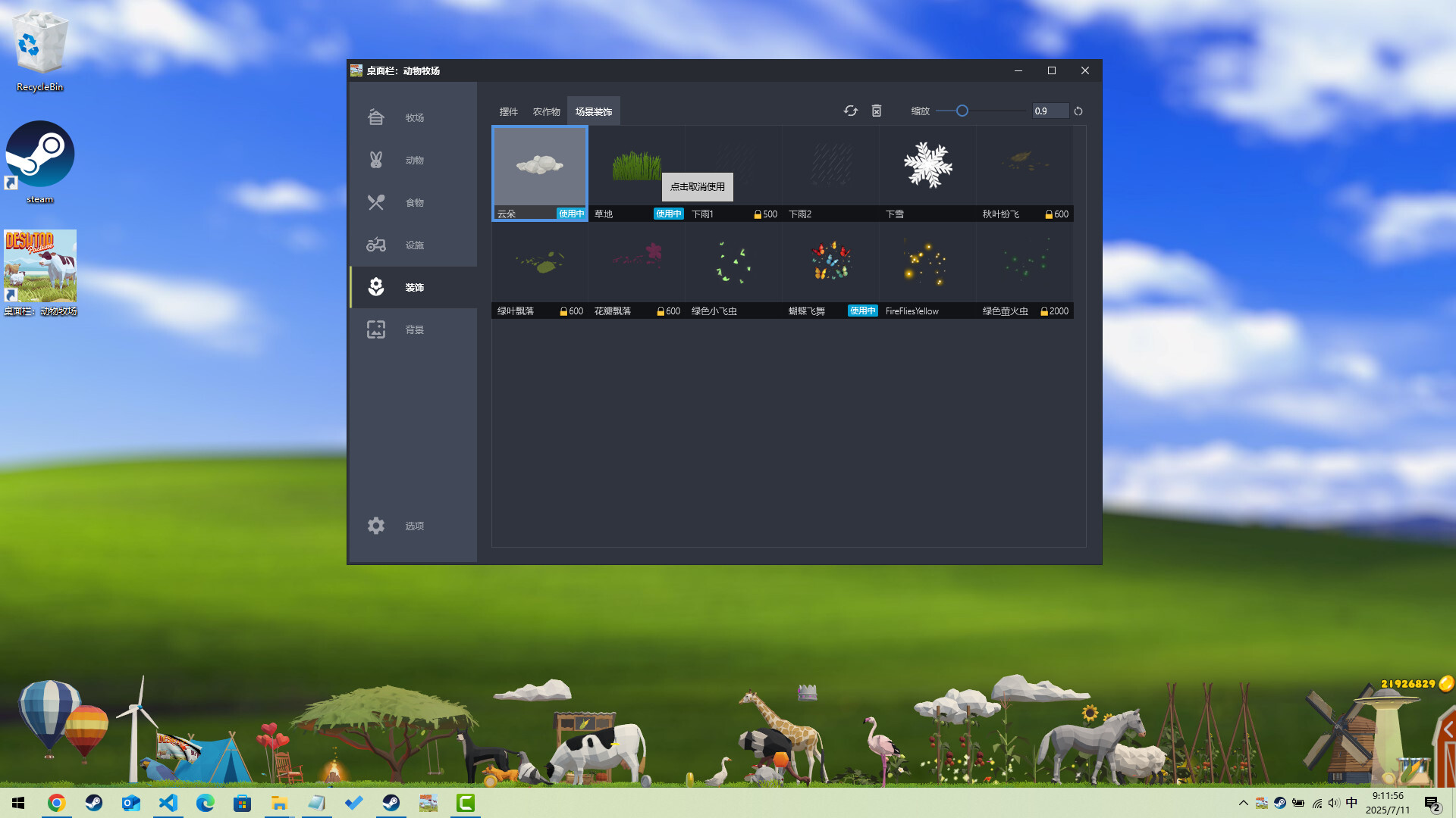 Desktop Pasture screenshot 6