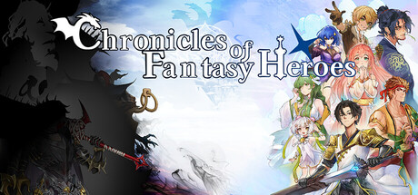 幻世英雄传 — Steam header