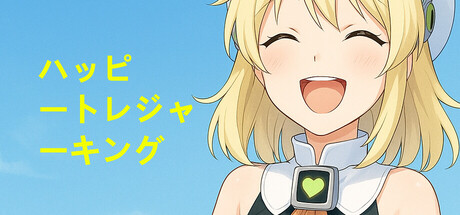 ハッピートレジャーキング