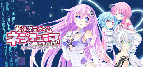 y Switch 超次次元ゲイム ネプテューヌRe;Birth2 SISTERS Steamで55% OFF：超次次元ゲイム ネプテューヌRe;Birth2