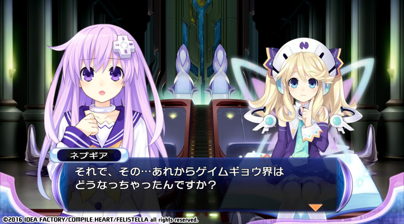 Steam：超次次元ゲイム ネプテューヌRe;Birth2
