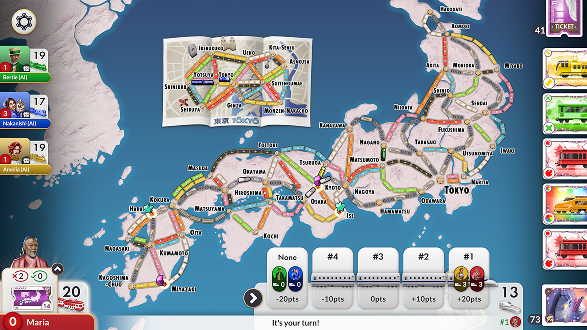 邦楽 SIXRIDE TICKET TO RIDE 邦楽 SIXRIDE TICKET TO RIDE Ticket to Ride - Amazon.com Music