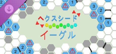 hexceed - Aquila Pack