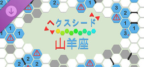hexceed - Capricornus Pack