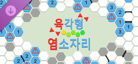 hexceed - Capricornus Pack