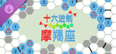 hexceed - Capricornus Pack