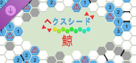 hexceed - Cetus Pack