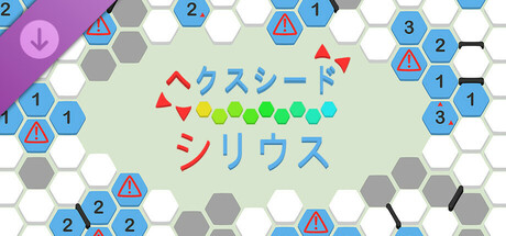 hexceed - Sirius Pack