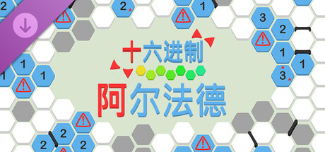 hexceed - Alphard Pack