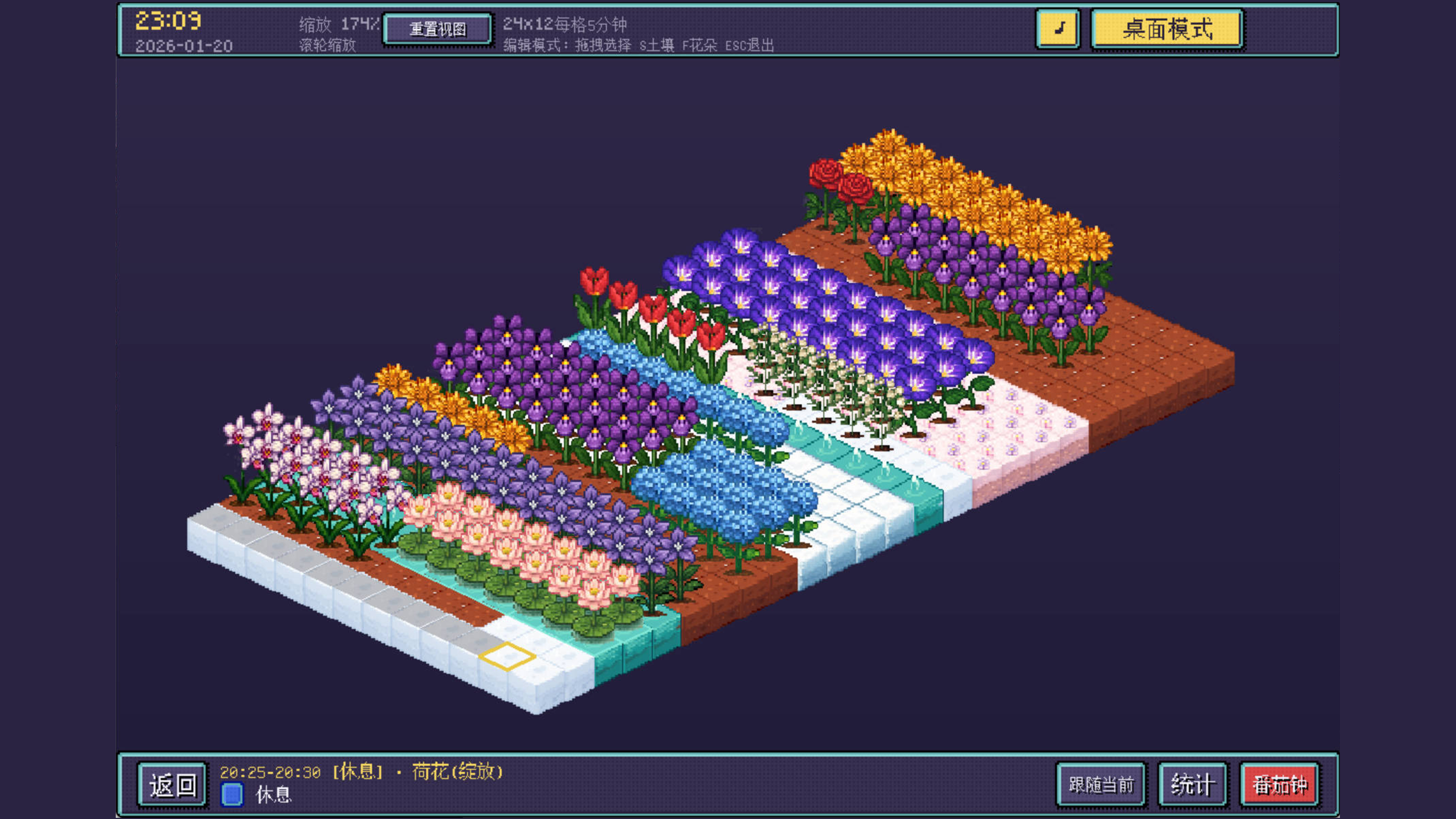 Life Garden screenshot 1