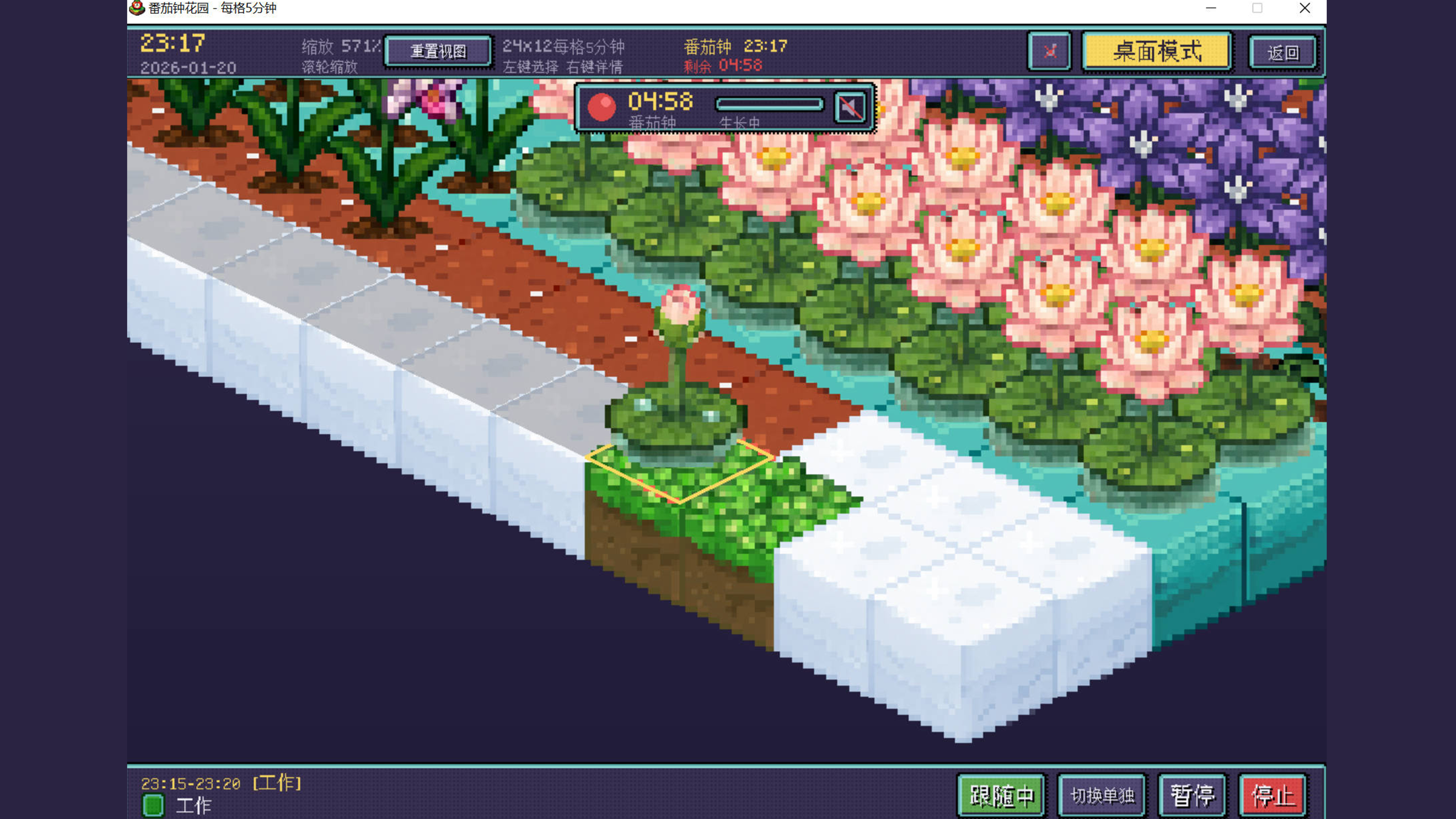 Life Garden screenshot 3