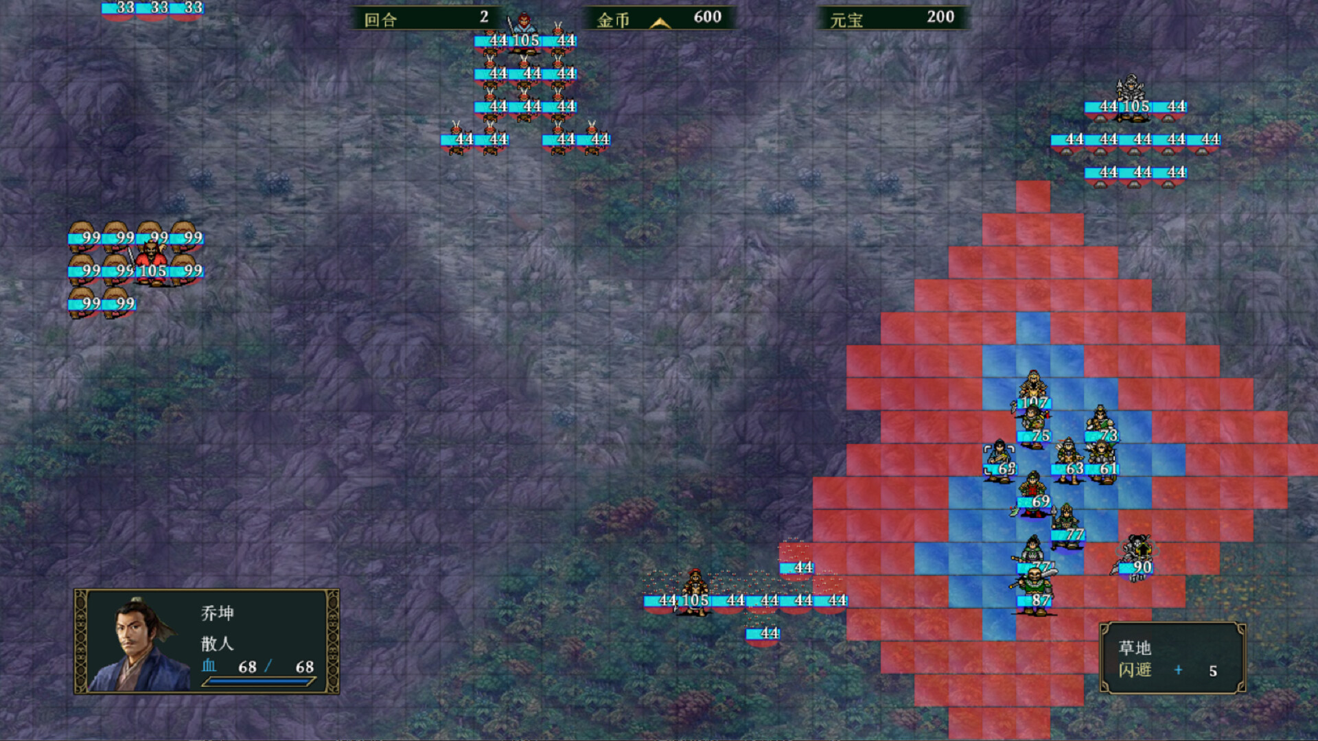 封神传之黄飞虎过五关 screenshot 8
