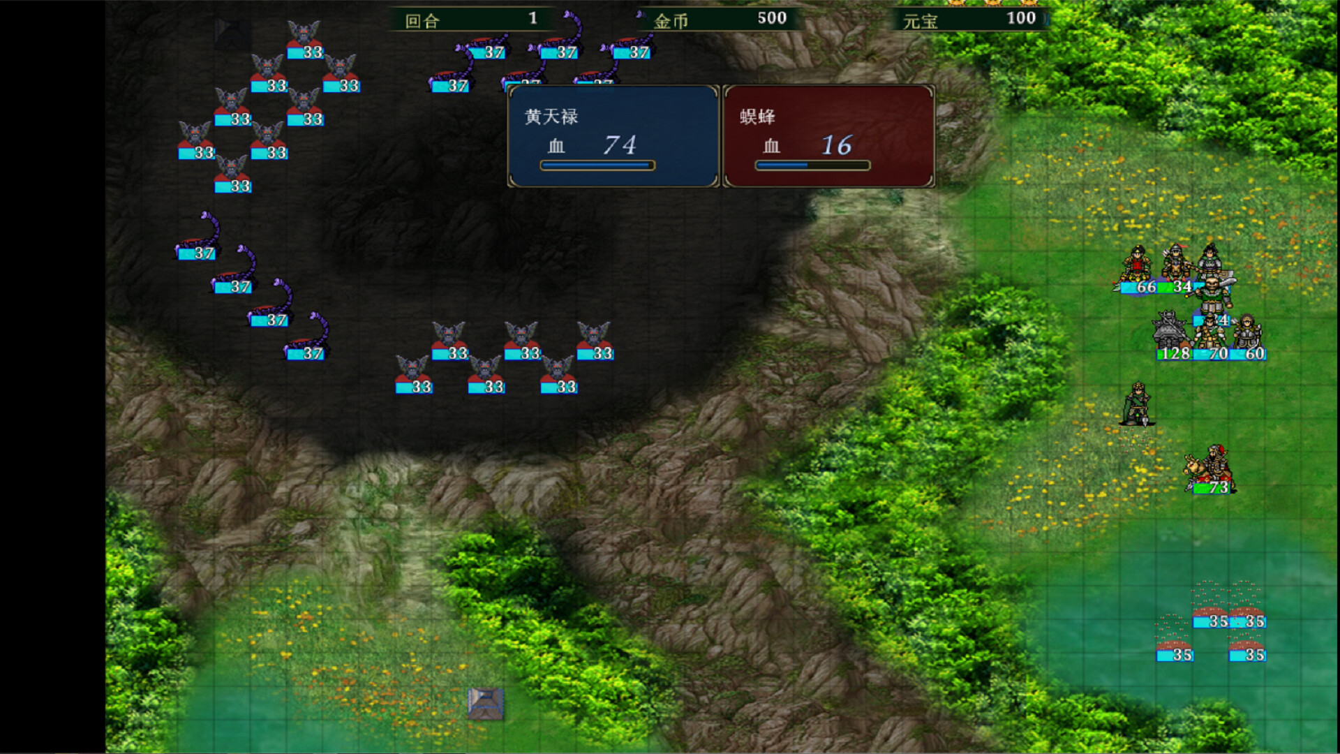 封神传之黄飞虎过五关 screenshot 7