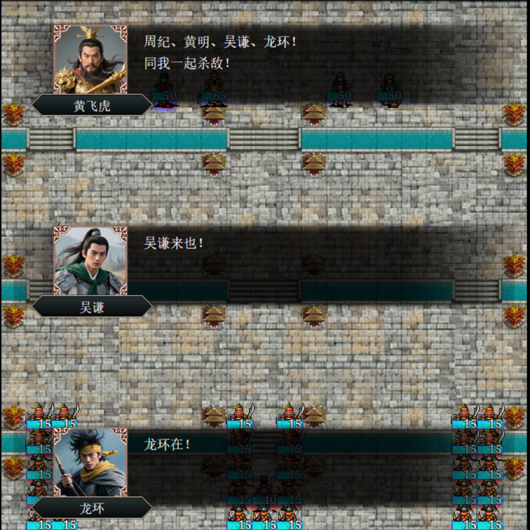 封神传之黄飞虎过五关 on Steam