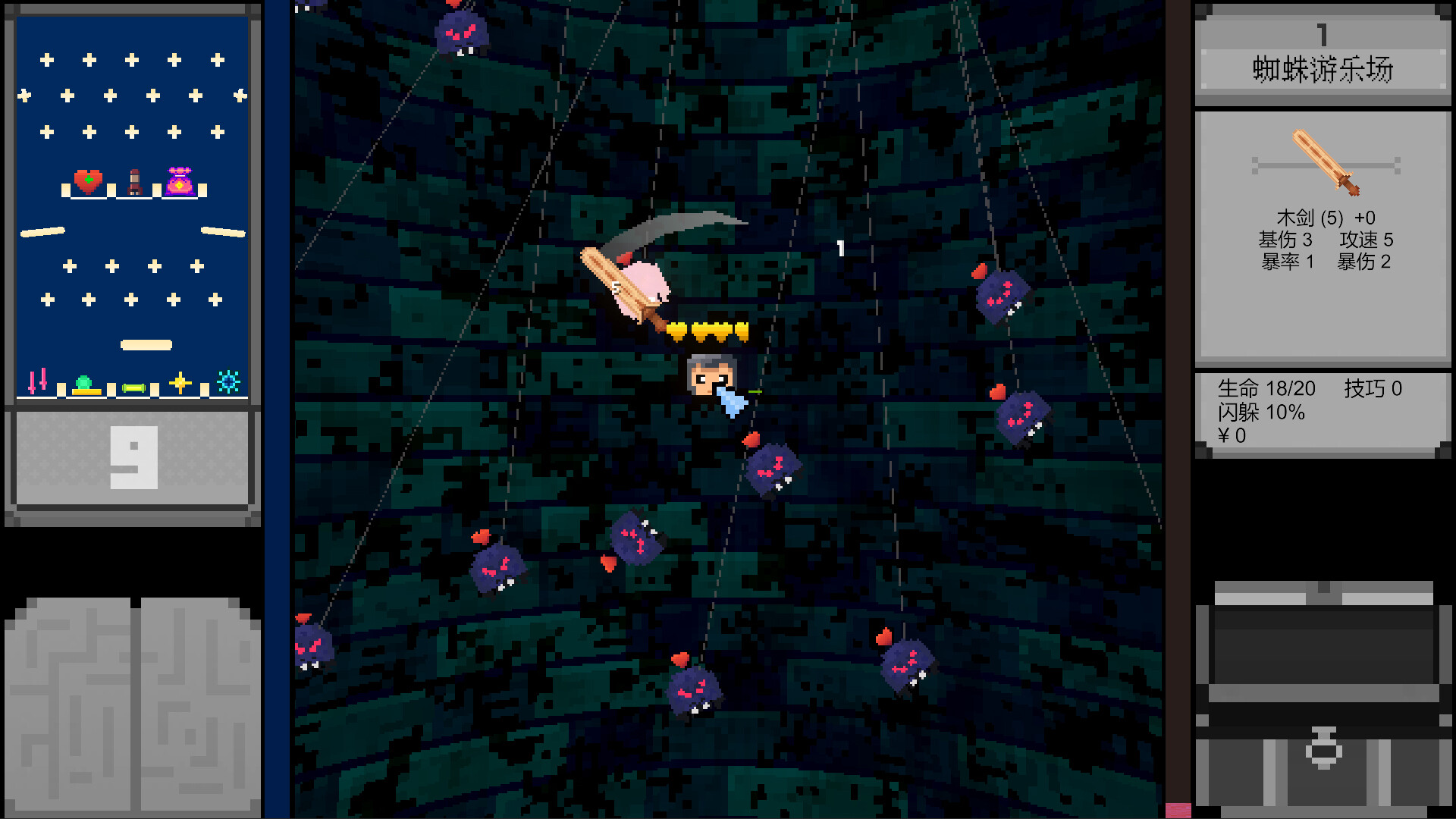 DRAG IT screenshot 8