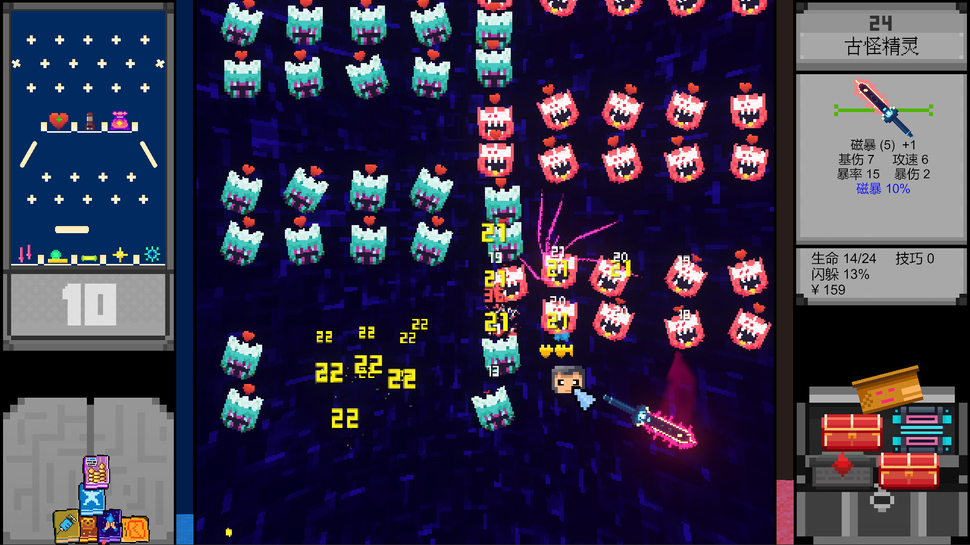DRAG IT screenshot 3