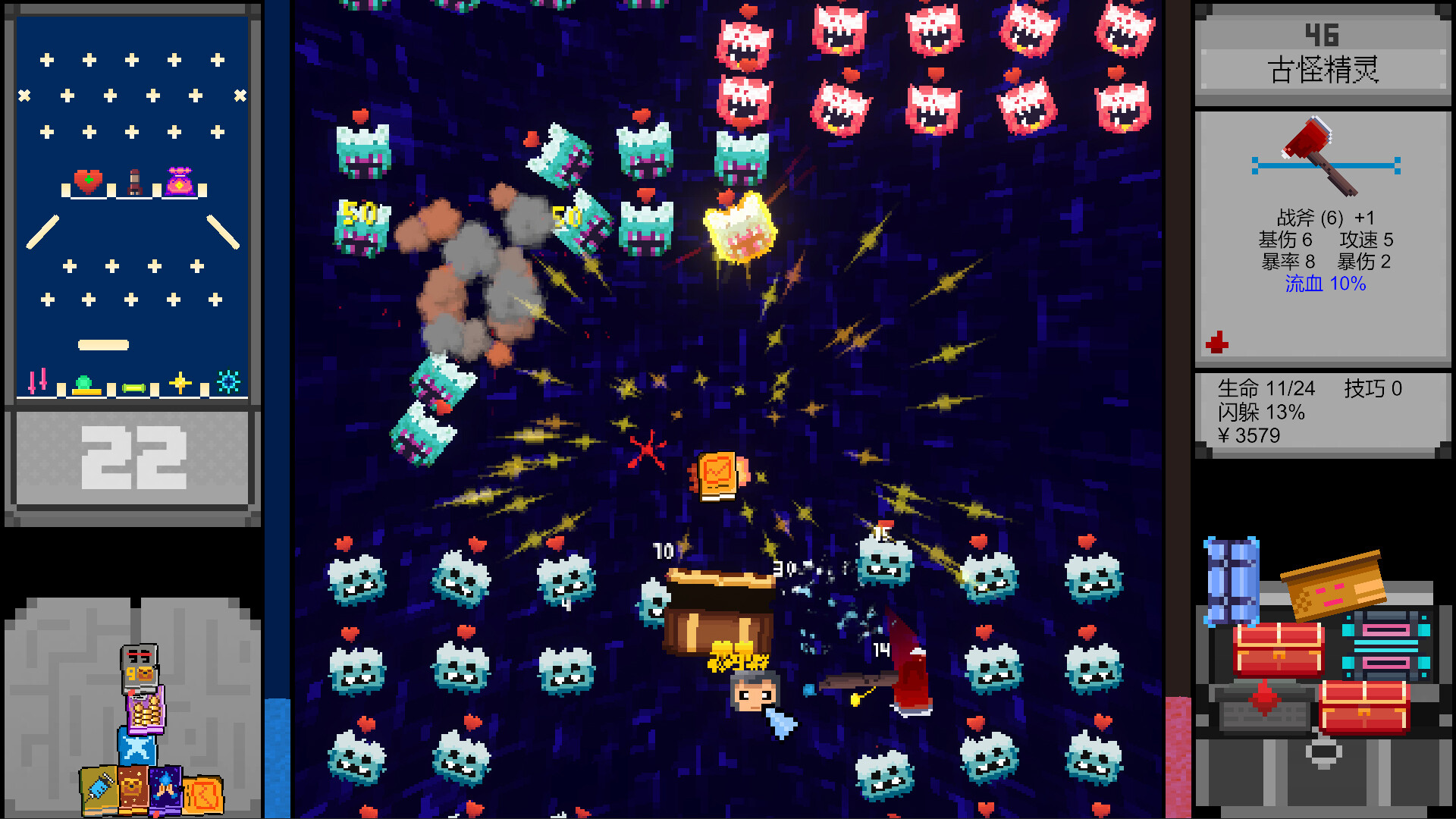 DRAG IT screenshot 9