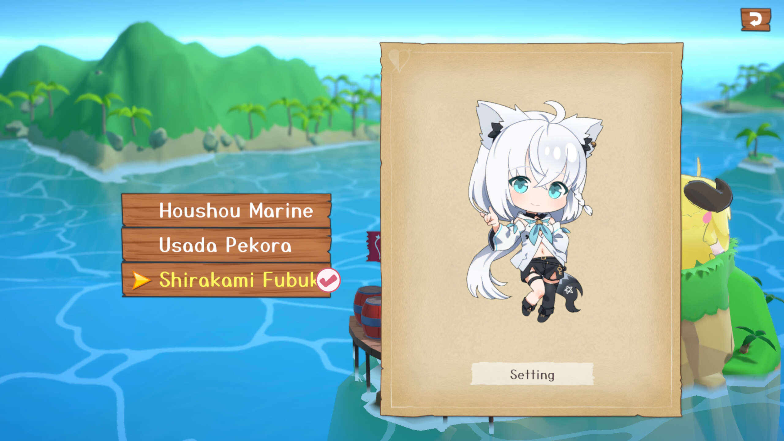 ホロライブお宝マウンテン 白上フブキの「すこんな DLC」 screenshot 5