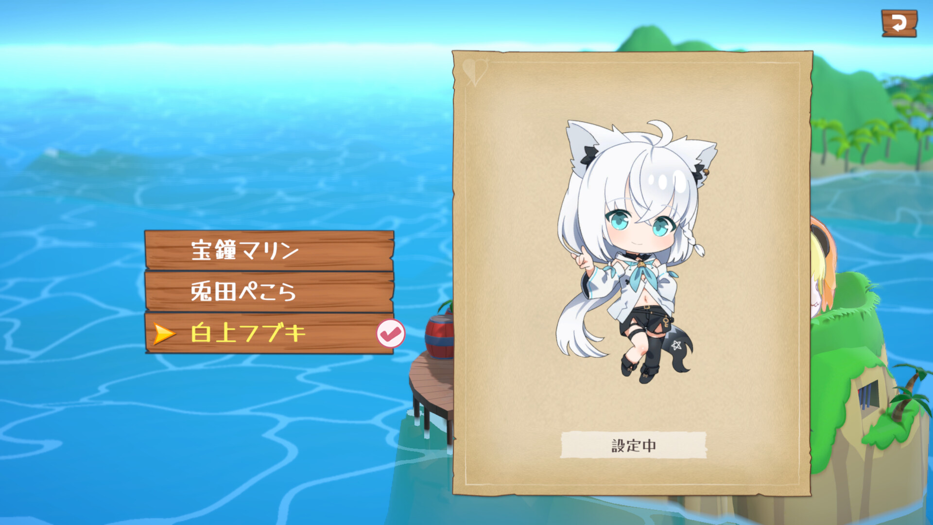 Steam：ホロライブお宝マウンテン 白上フブキの「すこんな DLC」