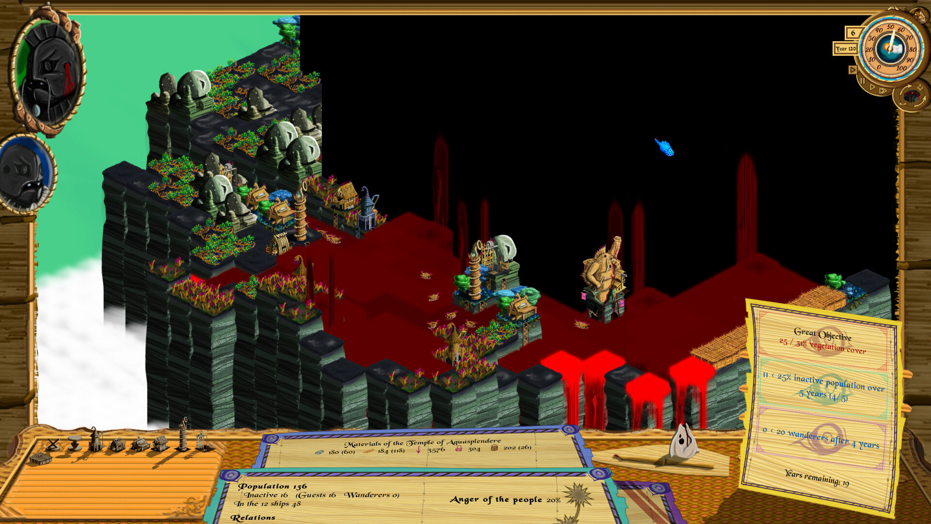Aquasplendere screenshot 6