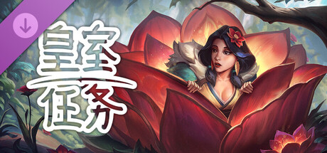 Royal Quest Online - 英雄重生