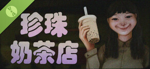 The Boba Teashop Demo