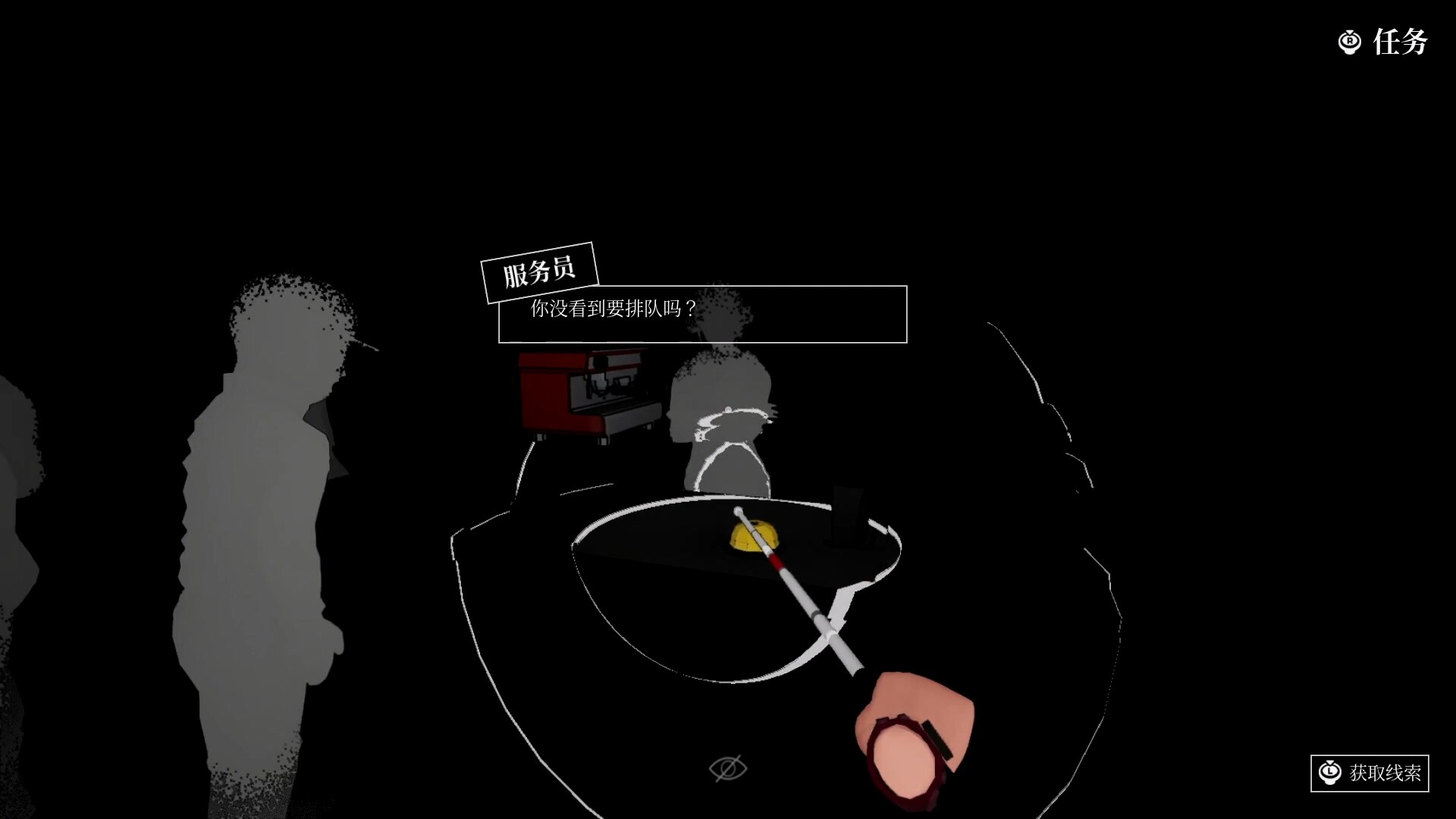 《盲行者/Blind Touch》