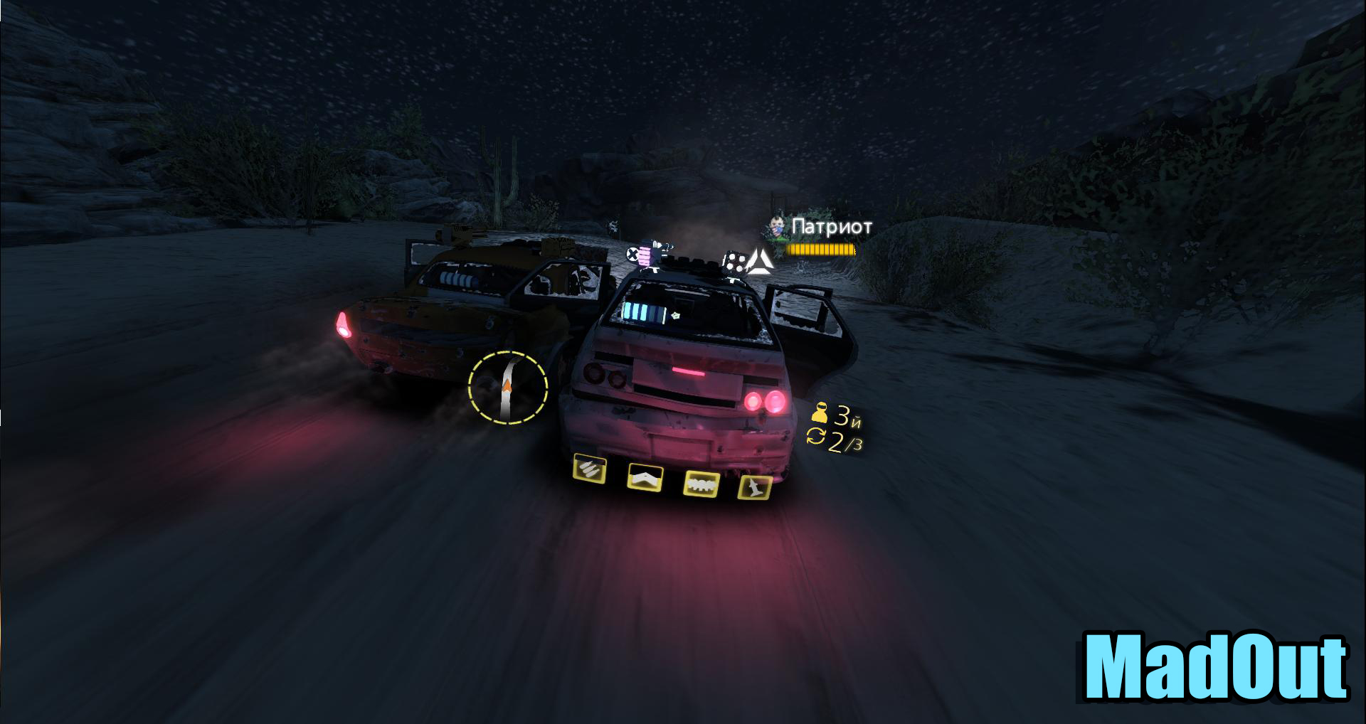 MadOut screenshot 9