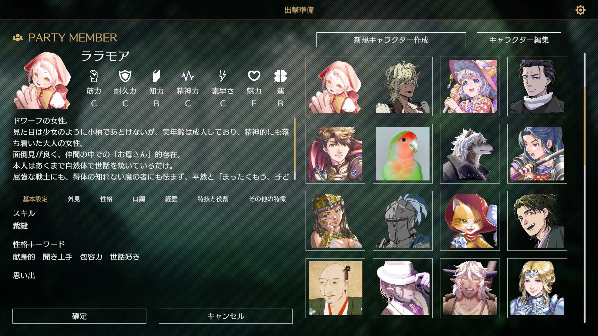 Steam - Saga & Seeker