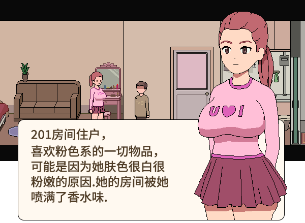 图片[3]-美女公寓|STEAM官中-魔力森林