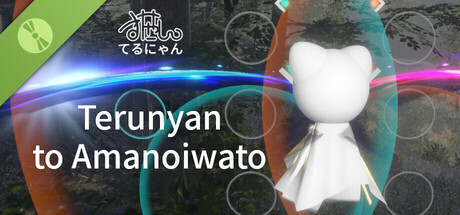 Trial version Terunyan to Amanoiwato