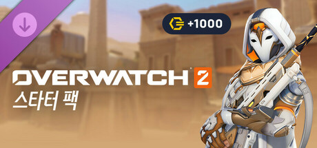 오버워치™ 2 - 스타터 팩: 16시즌