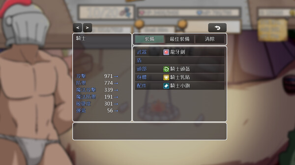 图片[3]-[PC+安卓]小鬼哥布林與騎士先生/Demon Goblin and Mr. Knight 官中步兵版 安卓JOI模拟器运行（官中）-无忧免费游戏网