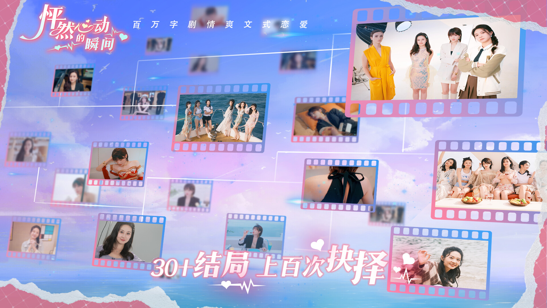 怦然心动的她们：好想再见你一面 剧情扩展DLC screenshot 5