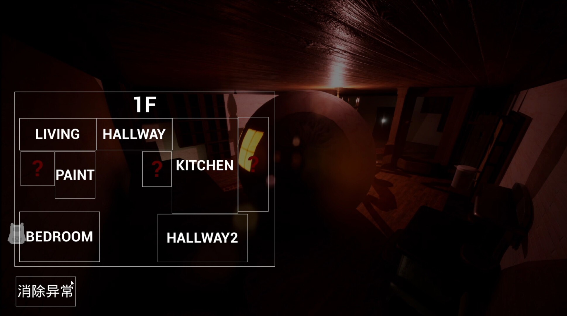 Aijin-爱人 screenshot 9