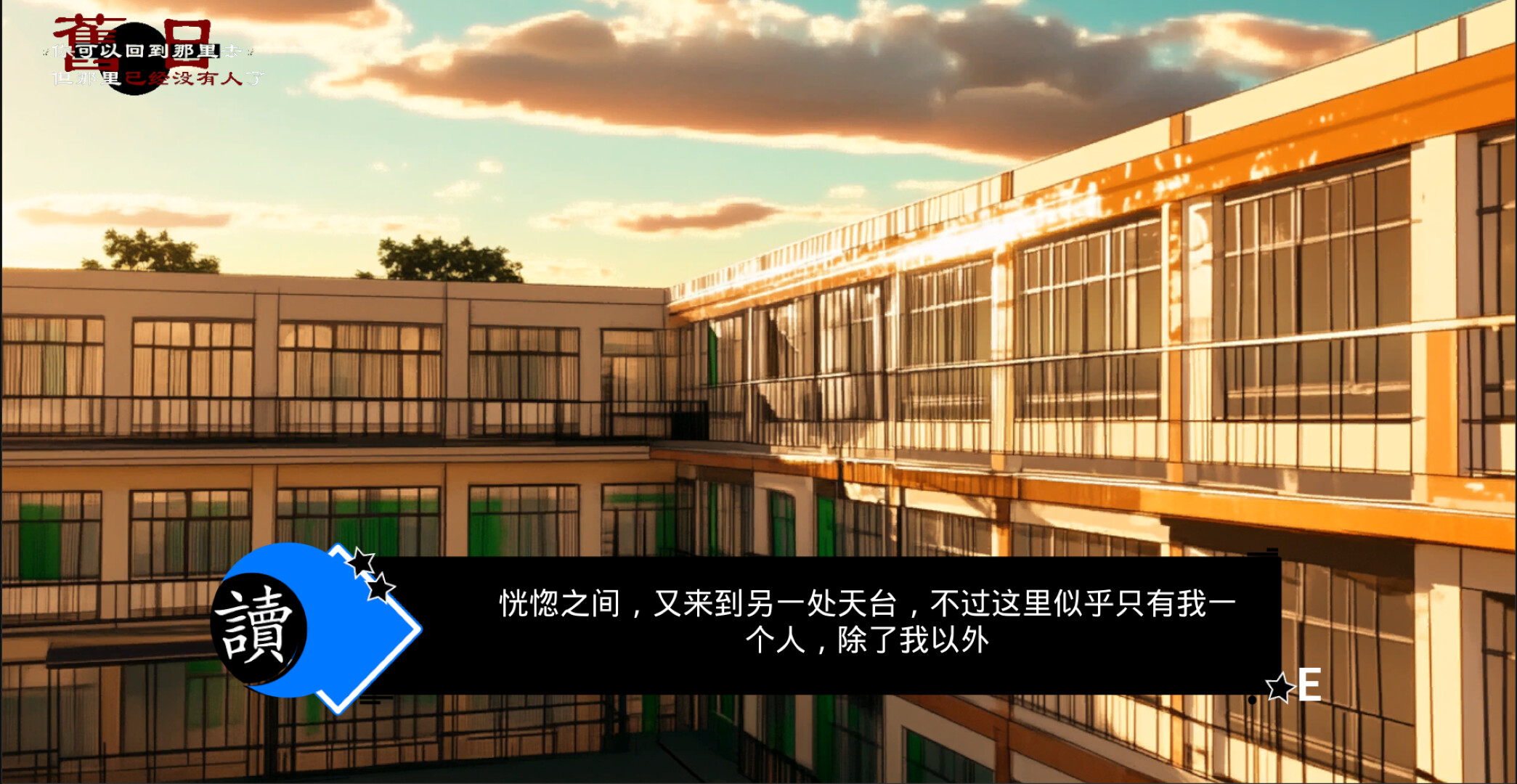Aijin-爱人 screenshot 8