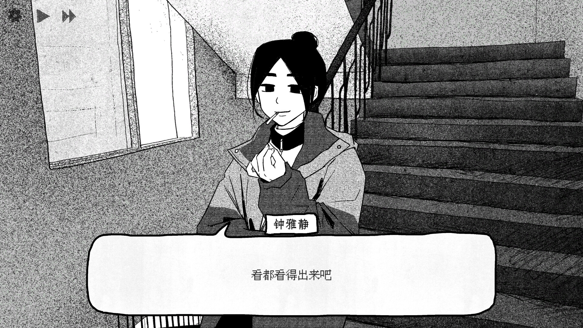 截图 #2