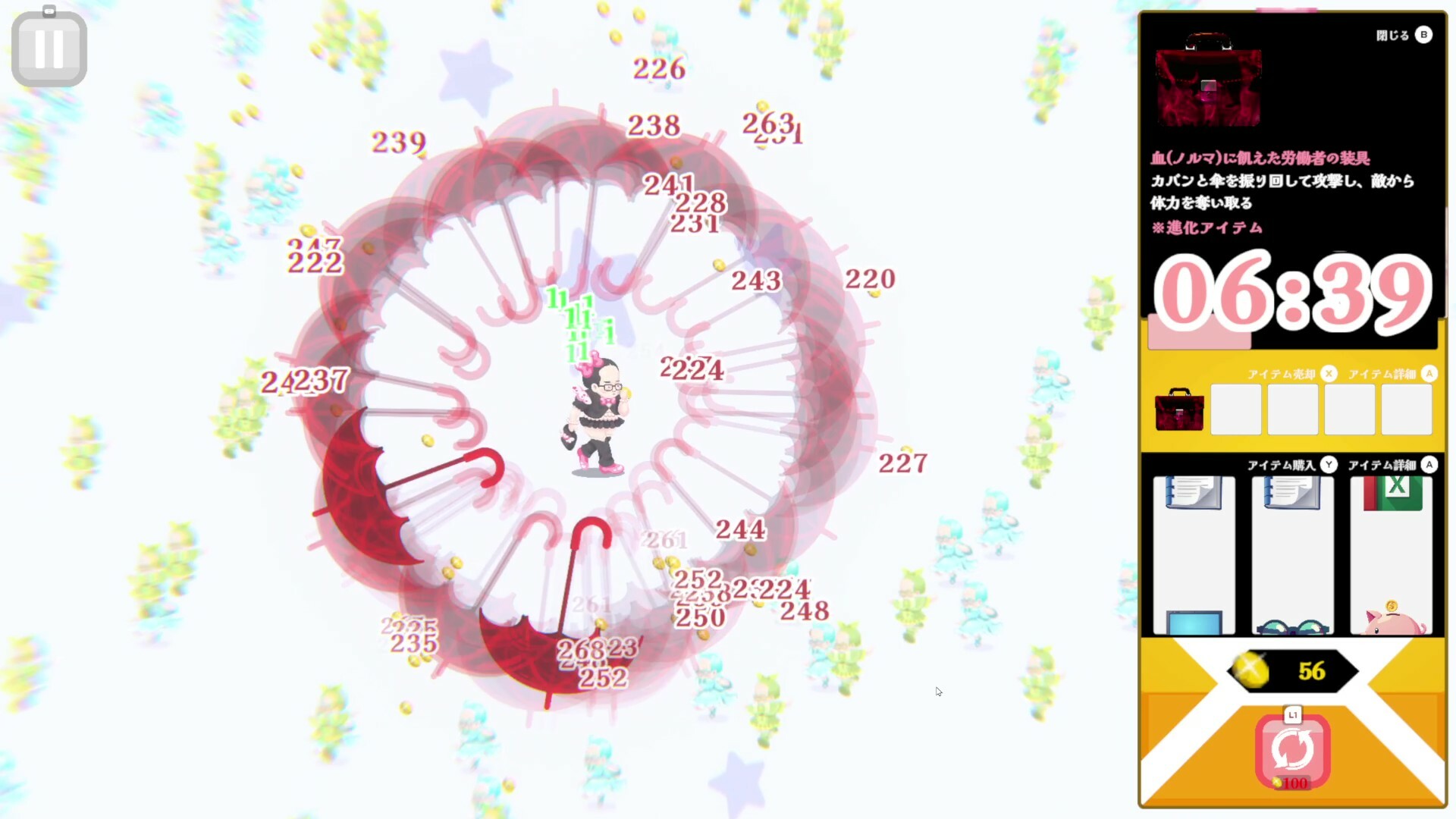 おじvsおじ screenshot 4