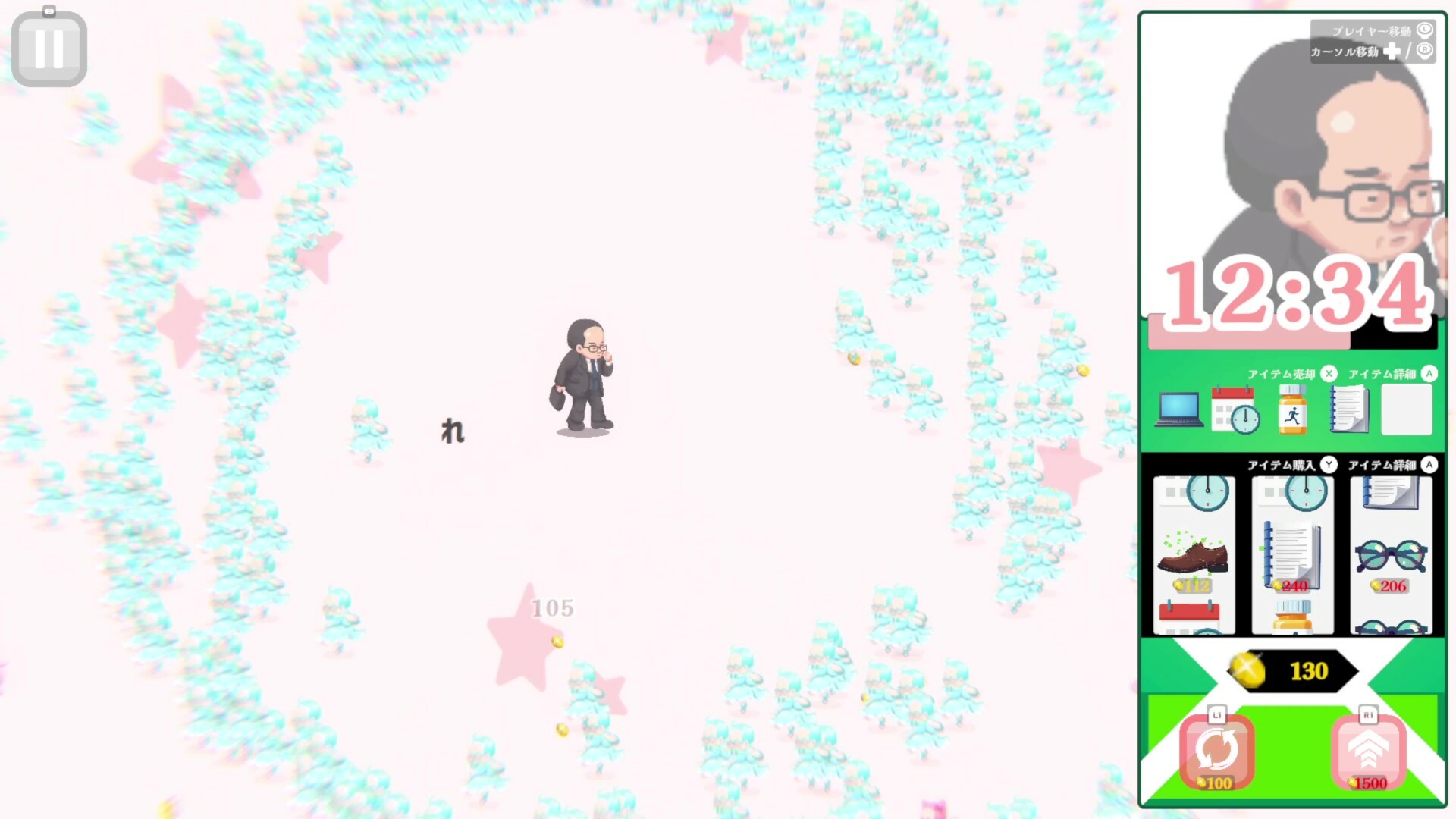 おじvsおじ screenshot 6
