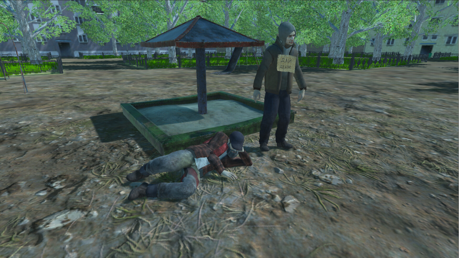 Assenizator screenshot 5