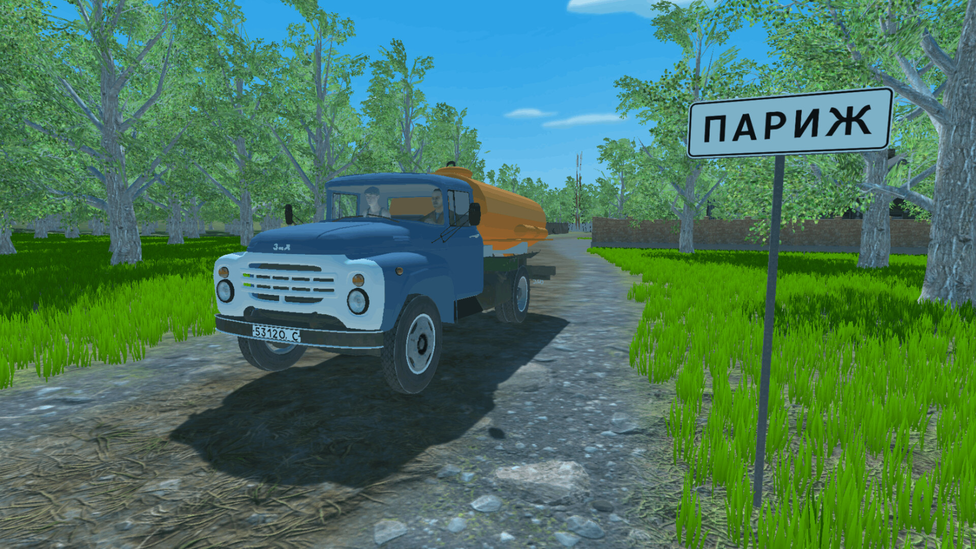 Assenizator screenshot 1