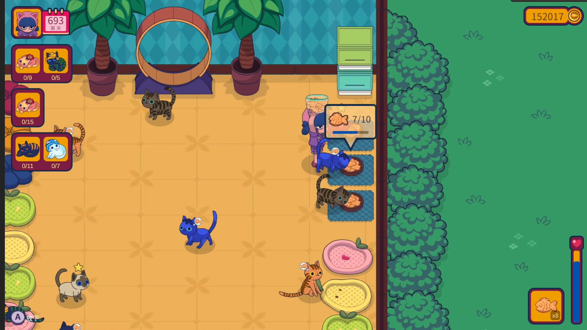 Meow Garden screenshot 14