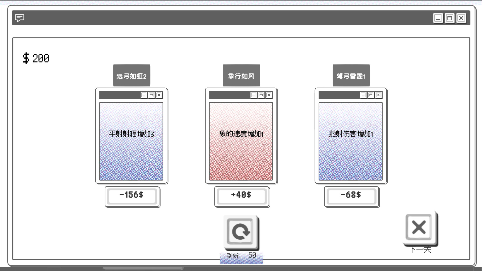 End Chess Arrow screenshot 3