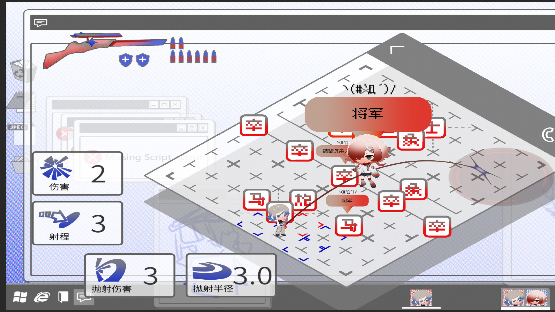 End Chess Arrow screenshot 5